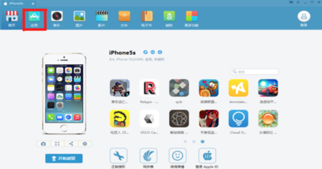 蘋果生態下的網絡技術產品開發與禮品創新