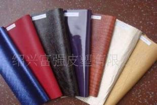 紹興富強優(yōu)質PU/PVC革價格與廠家信息解析