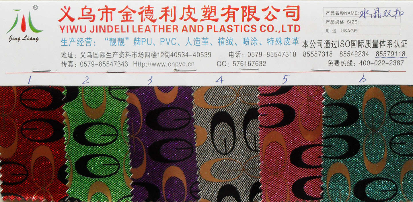 JDL PU格麗特墻紙 水晶雙扣家居裝飾皮革，打造輕奢空間的必備之選