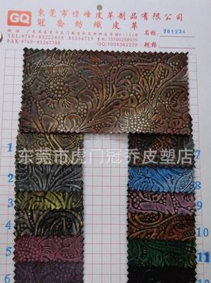 壓花套色pu皮革/pvc人造革/TC底布/玫瑰紋/葉子紋/鱷圖片_高清圖_細(xì)節(jié)圖-東莞市虎門(mén)冠喬皮塑店 -